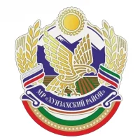 Хунзахский район