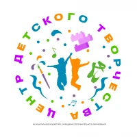 Центр детского творчества ЖД района г.Екатеринбург