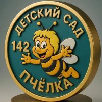 МДОУ "Ц.Р.Р.-д/с № 142" г.Магнитогорска