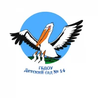 ГБДОУ детский сад № 14 Петродворцового района СПб