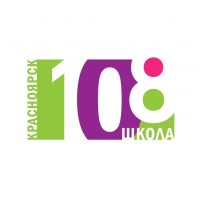 Школа 108 | Красноярск