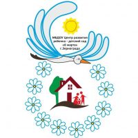 МБДОУ Центр развития ребенка- д/с "8 марта" г. Зернограда