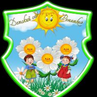 МАДОУ "ДСОВ "Ромашка" п. Унъюган