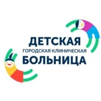 Детская городская больница г. Оренбурга