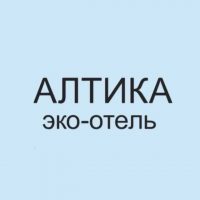 Эко-отель Алтика