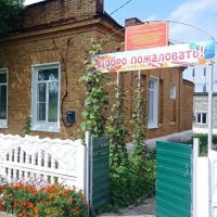 МБОУ "Малобыковская ООШ"