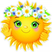 МАДОУ "ЦРР - детский сад № 43" Солнышко"Златоуст