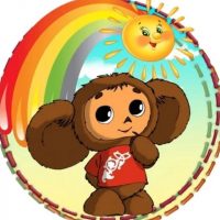 МБДОУ детский сад 28