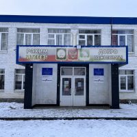 МОБУ СОШ д.Корнеевка им. Б. Рафикова МР Мелеузовский район РБ