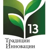 МОУ СШ 13 г Волжский официальный канал