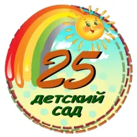 "Детский сад 25" Анжеро-СудженскийГО