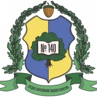 Школа 140, город Екатеринбург