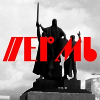 Моя Пермь