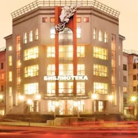 МБУК "Новомосковская библиотечная система"