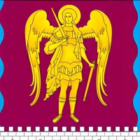 Местная администрация городского поселения Майский