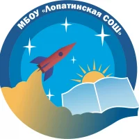 ЛОПАТИНСКАЯ ШКОЛА, Московская область