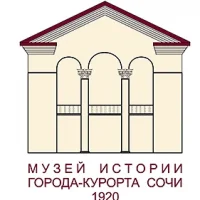 Музей истории города-курорта Сочи