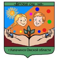 МБДОУ "Детский сад №5"
