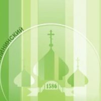 Управа Калининского административного округа Администрации города Тюмени