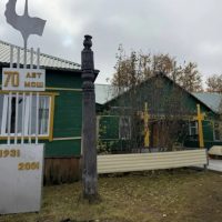 МБОУ "Мугурдахская СОШ им.В.Н.Дохунаева"