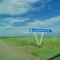 Администрация Большеникольского сельсовета Чулымского района Новосибирской области