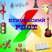 МБУ ДО "Еткульский РДДТ"