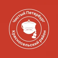 Красносельское РЖА