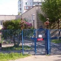 Детский сад №133 г. Томска