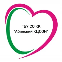 ГБУ СО КК "Абинский КЦСОН"