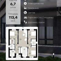 СтроимДомаКакСебе