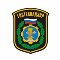 Инспекция гостехнадзора Калужской области
