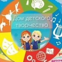 МБУ ДО "Дом детского творчества" Левокумского муниципального округа