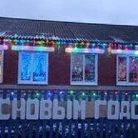 МБОУ " Урмандеевская НОШ-ДС"