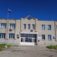 МБОУ СОШ с.Скатовка