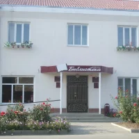 МУК МЦБ Зимовниковского района