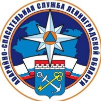 Аварийно-спасательная служба Ленинградской области
