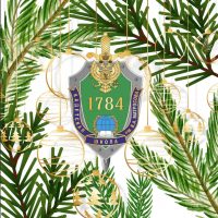 Кадетская школа №1784 имени В.А. Матросова