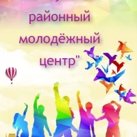 МУ "Буйский РМЦ"