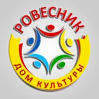 Дом культуры "Ровесник" м.о. Чехов