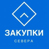 Закупки Мурманской области