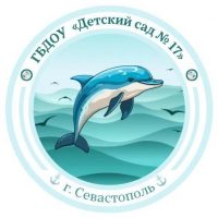 ГБДОУ "Детский сад N17 "