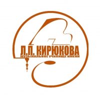 ГБПОУ РМ "СМУ им. Л. П. Кирюкова"