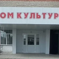 МКУК "Шипицынский КДЦ"