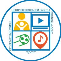 МБУ ДО ЦВР «Досуг»