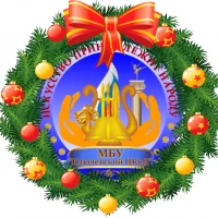 МБУ  "Ключевской Центр культуры и досуга"