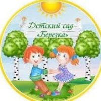 Канал МКДОУ "Детский сад N 5 "Берёзка"