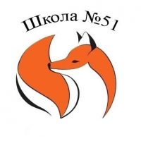 ГБОУ ШКОЛА N 51