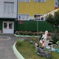 Детский сад №12 г. Нижнеудинск