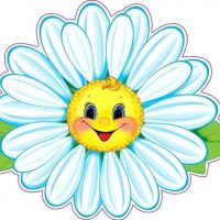 ДОУ Линевский МДС №2 "Ромашка"