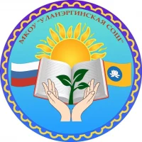 Уланэргинская школа